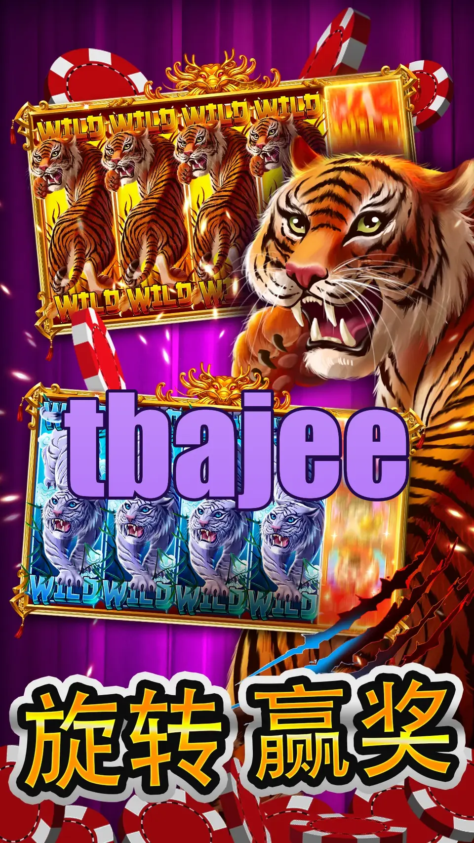 tbajee লগইন